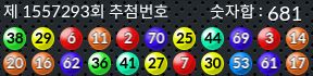 1557293 결과캡쳐