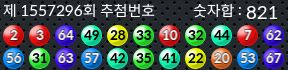1557296 결과캡쳐