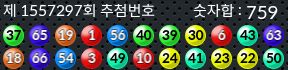 1557297 결과캡쳐