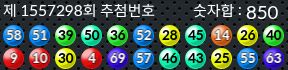 1557298 결과캡쳐
