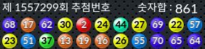 1557299 결과캡쳐
