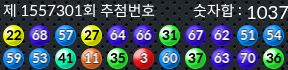 1557301 결과캡쳐