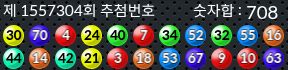 1557304 결과캡쳐