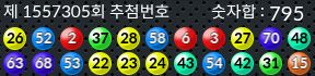 1557305 결과캡쳐