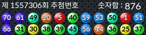 1557306 결과캡쳐