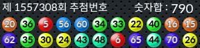 1557308 결과캡쳐