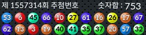 1557314 결과캡쳐