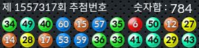 1557317 결과캡쳐