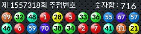 1557318 결과캡쳐