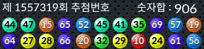1557319 결과캡쳐