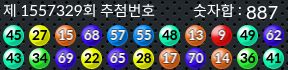 1557329 결과캡쳐