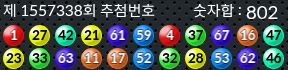 1557338 결과캡쳐