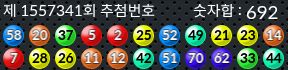 1557341 결과캡쳐