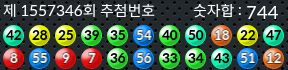 1557346 결과캡쳐