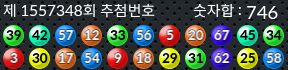 1557348 결과캡쳐