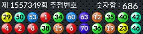 1557349 결과캡쳐