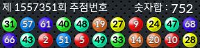 1557351 결과캡쳐