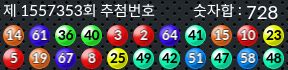 1557353 결과캡쳐