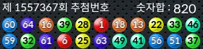1557367 결과캡쳐