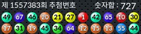 1557382 결과캡쳐