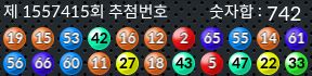 1557415 결과캡쳐