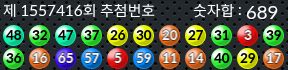 1557416 결과캡쳐