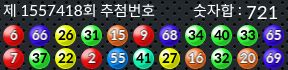 1557418 결과캡쳐
