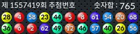 1557419 결과캡쳐