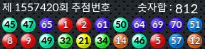 1557420 결과캡쳐