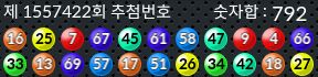 1557422 결과캡쳐