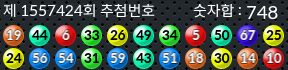 1557424 결과캡쳐