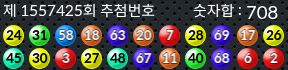 1557425 결과캡쳐