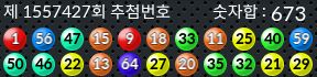 1557427 결과캡쳐