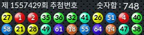 1557429 결과캡쳐