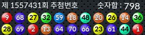 1557431 결과캡쳐