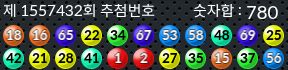 1557432 결과캡쳐