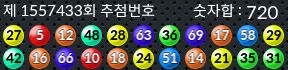 1557433 결과캡쳐