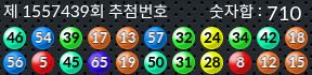 1557439 결과캡쳐