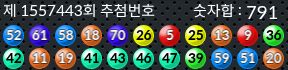 1557443 결과캡쳐