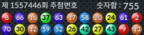 1557446 결과캡쳐