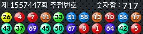 1557447 결과캡쳐