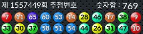 1557449 결과캡쳐