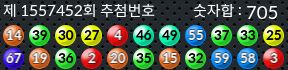 1557452 결과캡쳐