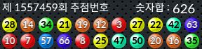 1557459 결과캡쳐