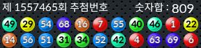 1557465 결과캡쳐
