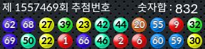 1557469 결과캡쳐