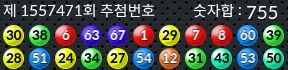 1557471 결과캡쳐