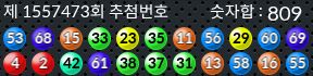 1557473 결과캡쳐