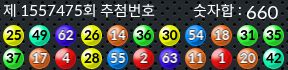 1557475 결과캡쳐