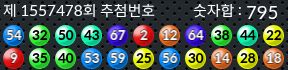 1557478 결과캡쳐